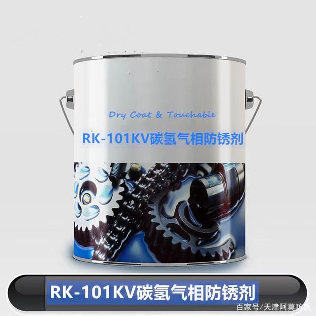RK-101KV RK-101KV