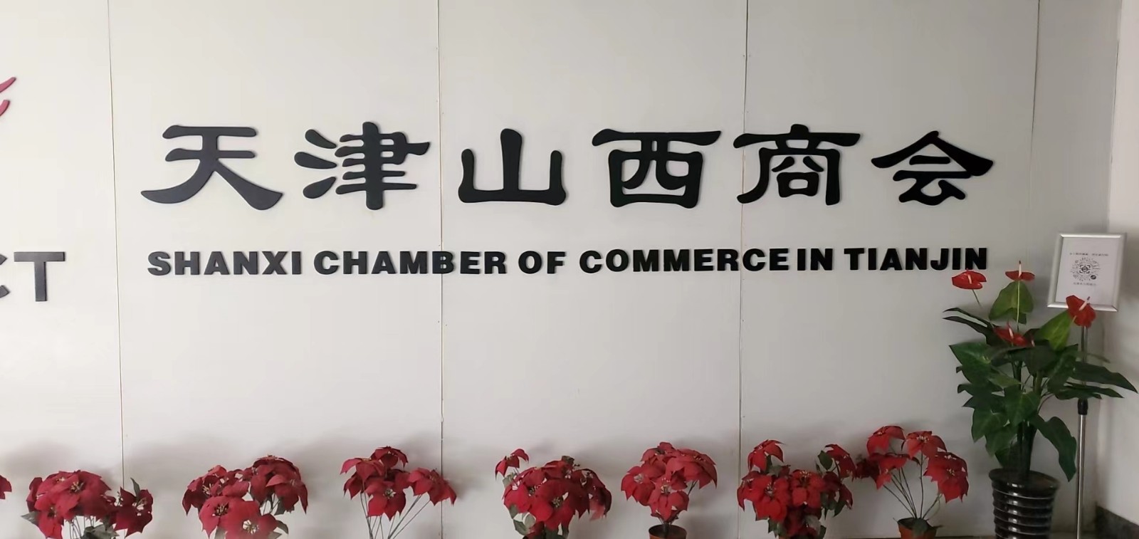 微信圖片_20221109164937