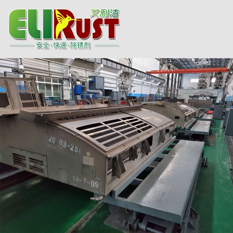 火車(chē)專(zhuān)用空調(diào)翅片除油除銹劑