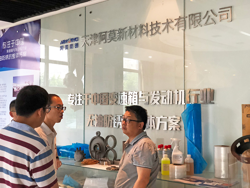 雙環(huán)齒輪領(lǐng)導(dǎo)蒞臨考察無油防銹產(chǎn)品和技術(shù)